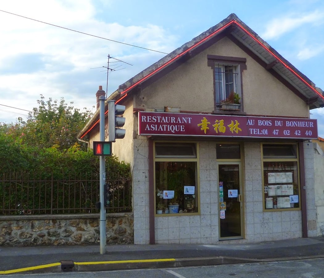 Restaurant Chinois Au Bois du Bonheur 2